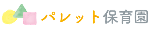 パレット保育園 ロゴ